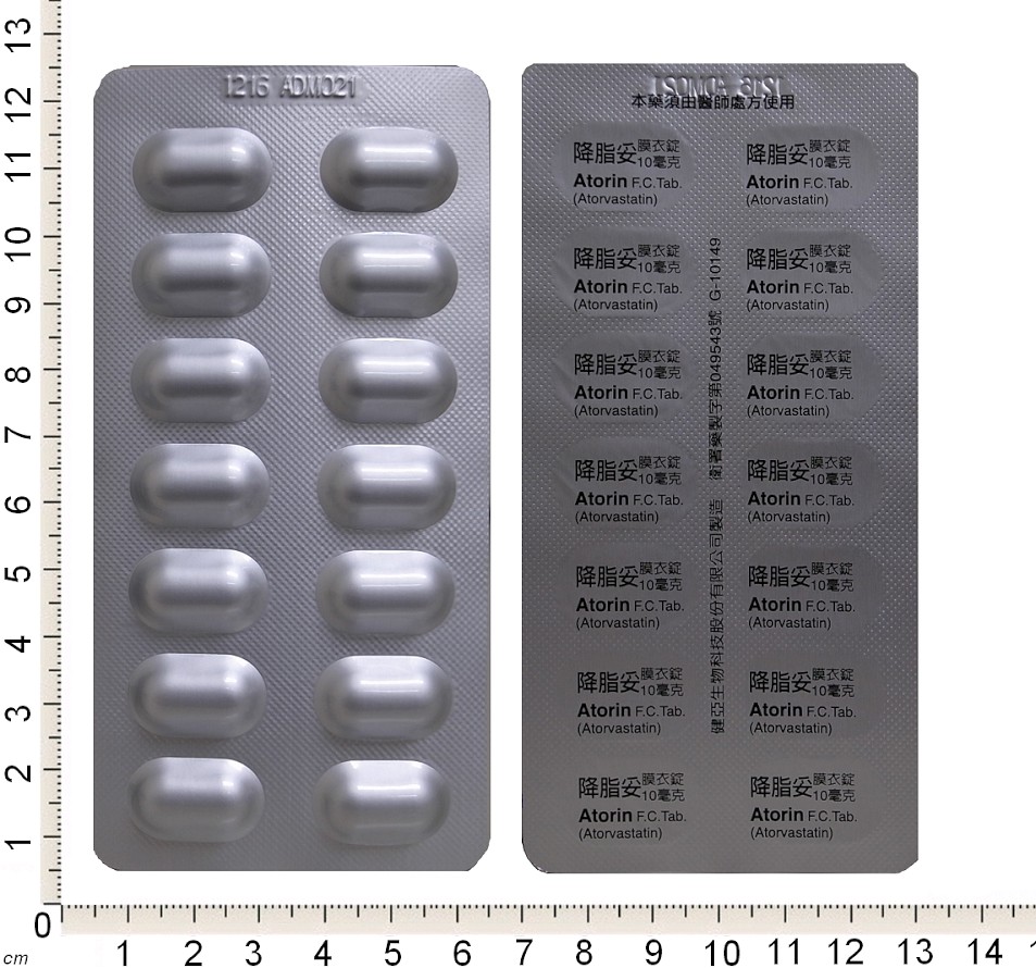 降脂妥膜衣錠– 健亞生物科技 降脂妥膜衣錠– 健亞生物科技